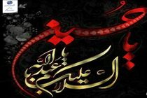 برگزاری محفل سوگواری دهه اول محرم در بستر فضای مجازی