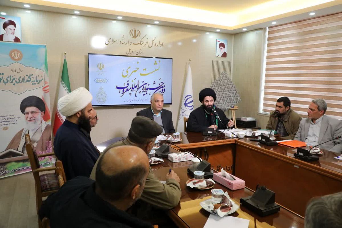 میرعباس زاده ستاد امربه معروف و نهی از منکر اردبیل