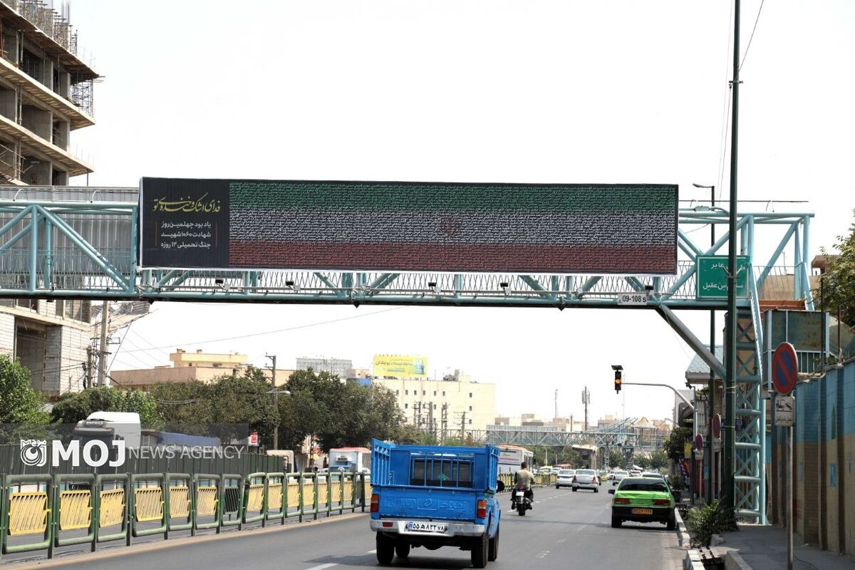 زیباسازی