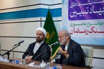 راهبرد «محاصره در برابر محاصره»؛ پاسخ یمن به تحولات جنگی است 