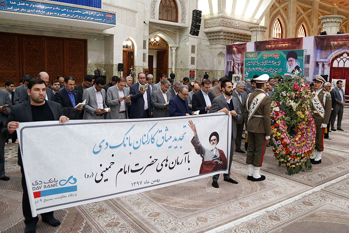 مدیرعامل بانک دی