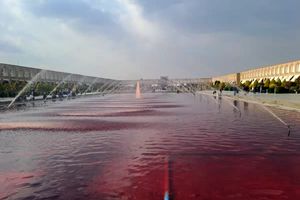 آب حوض میدان امام(ره) اصفهان گلگون شد