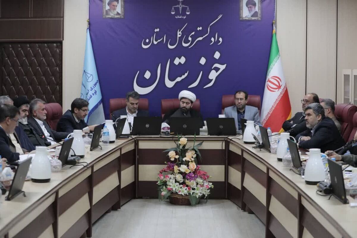 نظام قضایی 