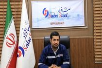 صبا فولاد خلیج فارس موفق به اخذ چهار گواهینامه استانداردهای سیستم های مدیریتی(ISO) شد