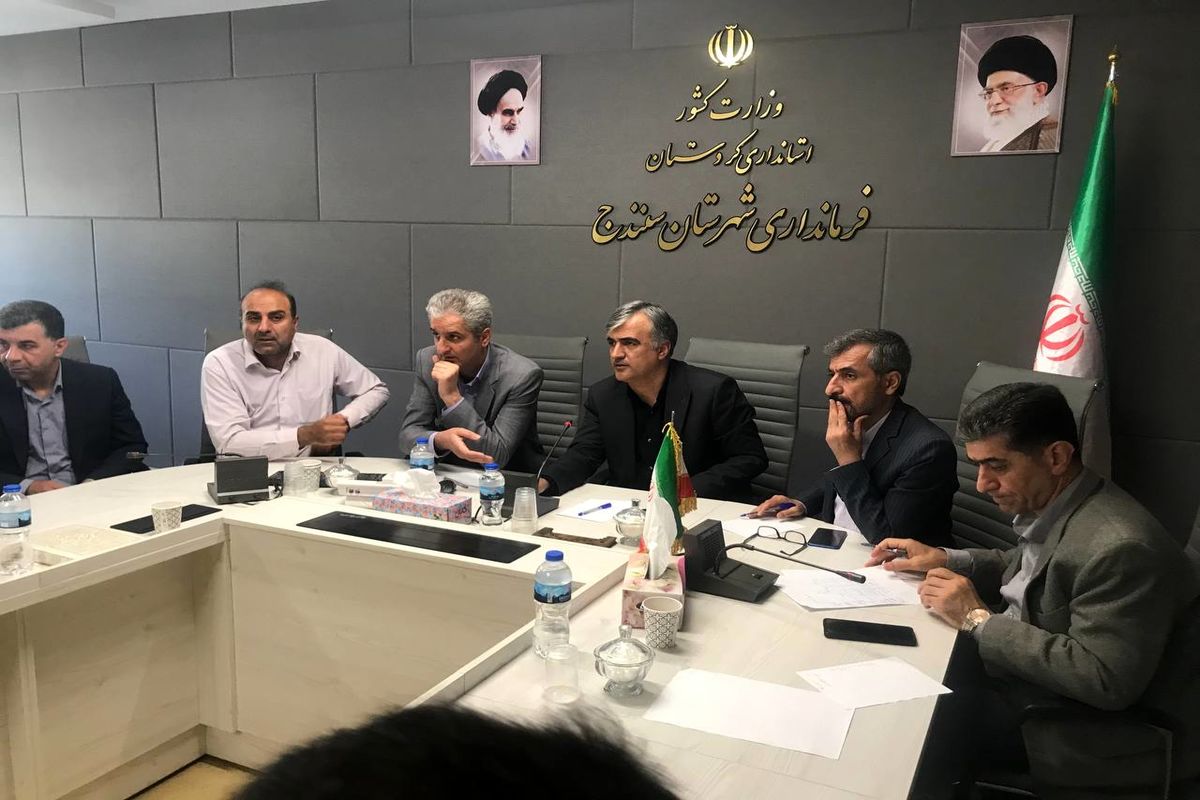 فرمانداری سنندج