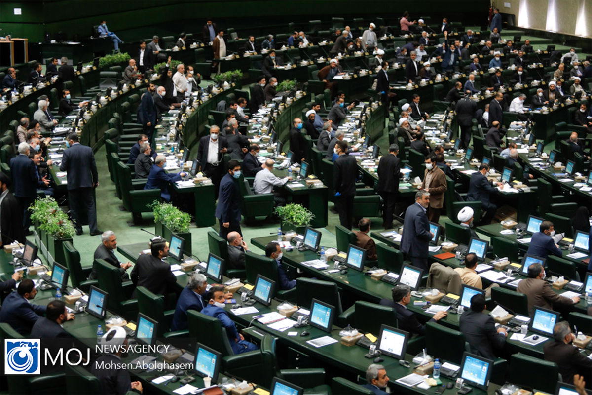 صحن علنی مجلس شورای اسلامی - ۲۱ خرداد ۱۳۹۹