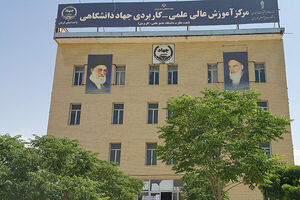 تصویب شبکه برنامه «اجتماع محور» برای مناطق «حاشیه نشین» کرمانشاه
