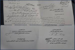 پاس گل طلایی استاندار ایلام به نمایندگان مجلس/ شیر زن ایلامی کار را تمام کرد/ وزیر  نفت پذیرفت