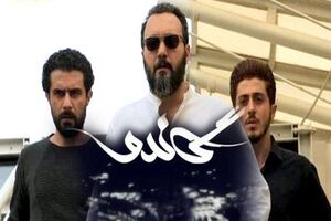 پرونده سریال گاندو کاملا واقعی بود/ساخت سریال گاندو بر اساس اسناد پرونده ها 
