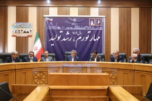 تلاش خواهیم کرد تا پایان سال صنایع راکدی در استان نداشته باشیم