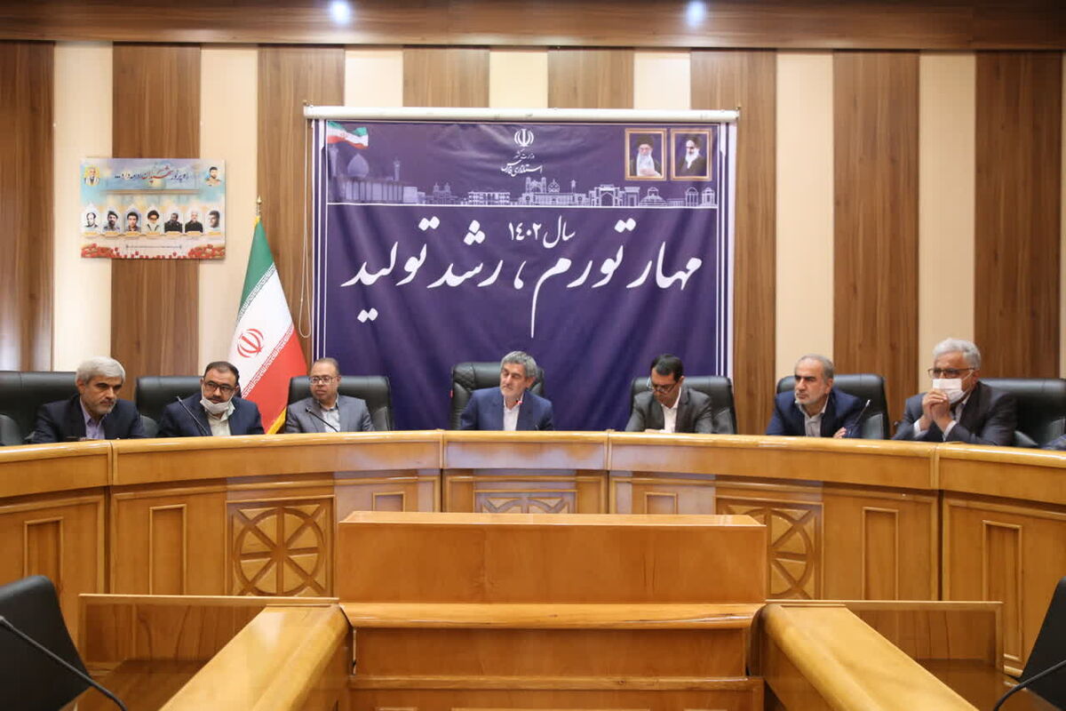 استانداری فارس