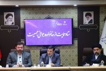 تعیین تکلیف متقاضیان وام ازدواج استان قم
