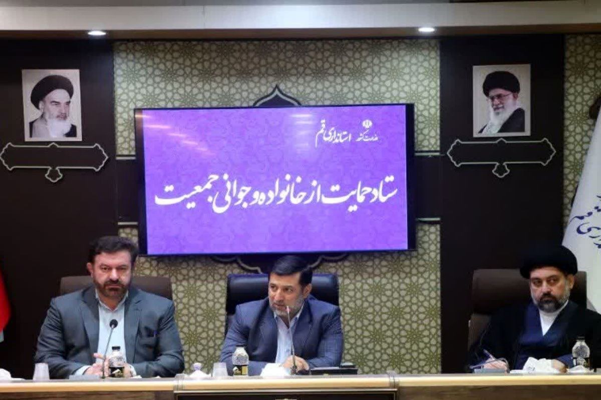 استاندار قم