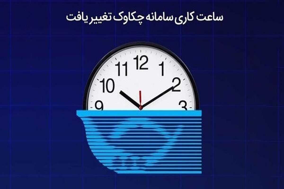 بانک رفاه