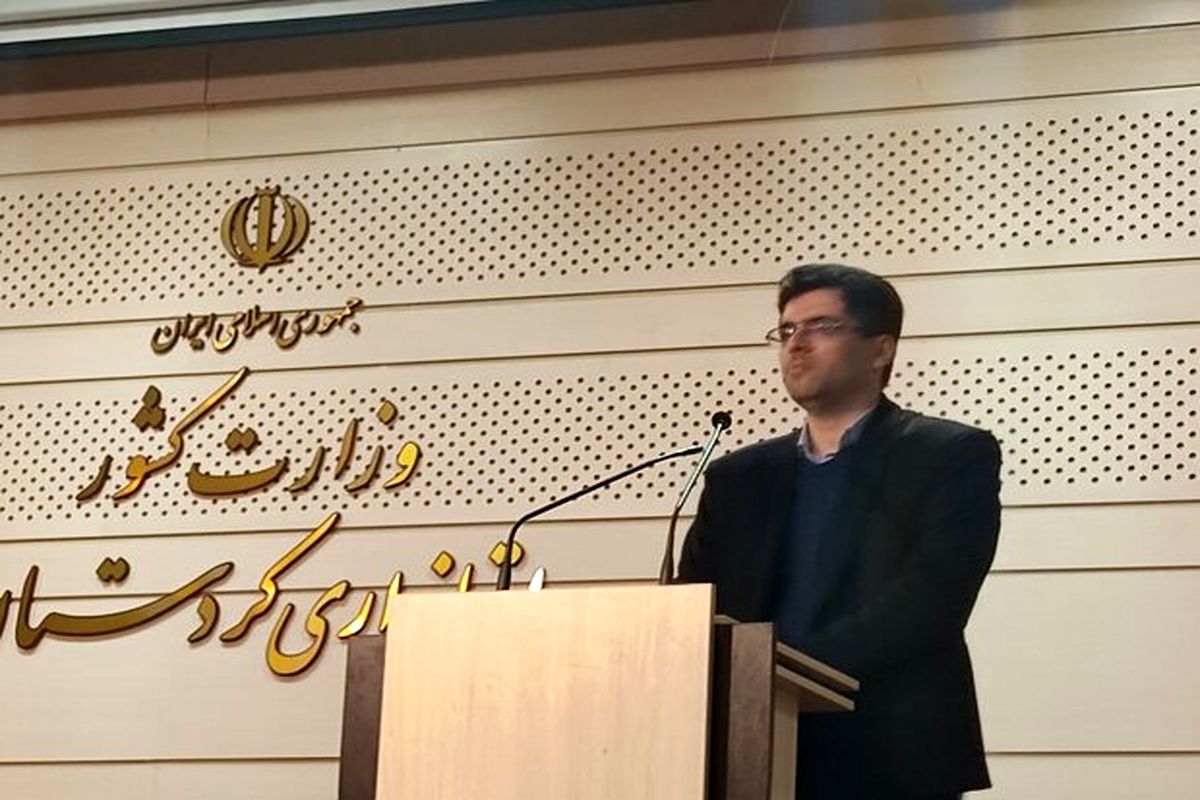 مدیر کل بازرسی استانداری