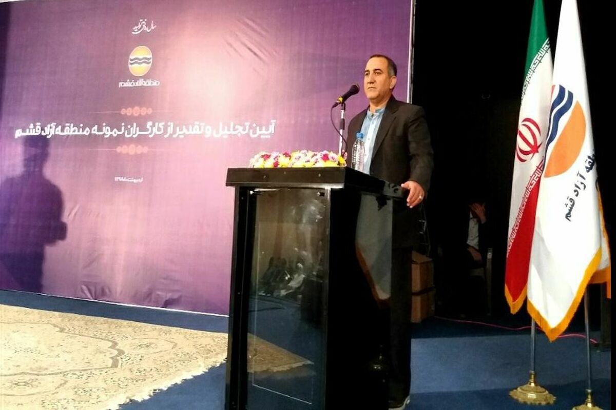رنجبری