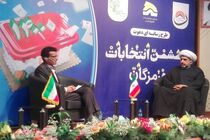 تکیه بر صنایع دریامحور در جهت رونق تولید و اشتغال