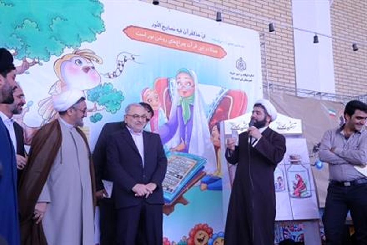 استاندار در خیمه معرفت