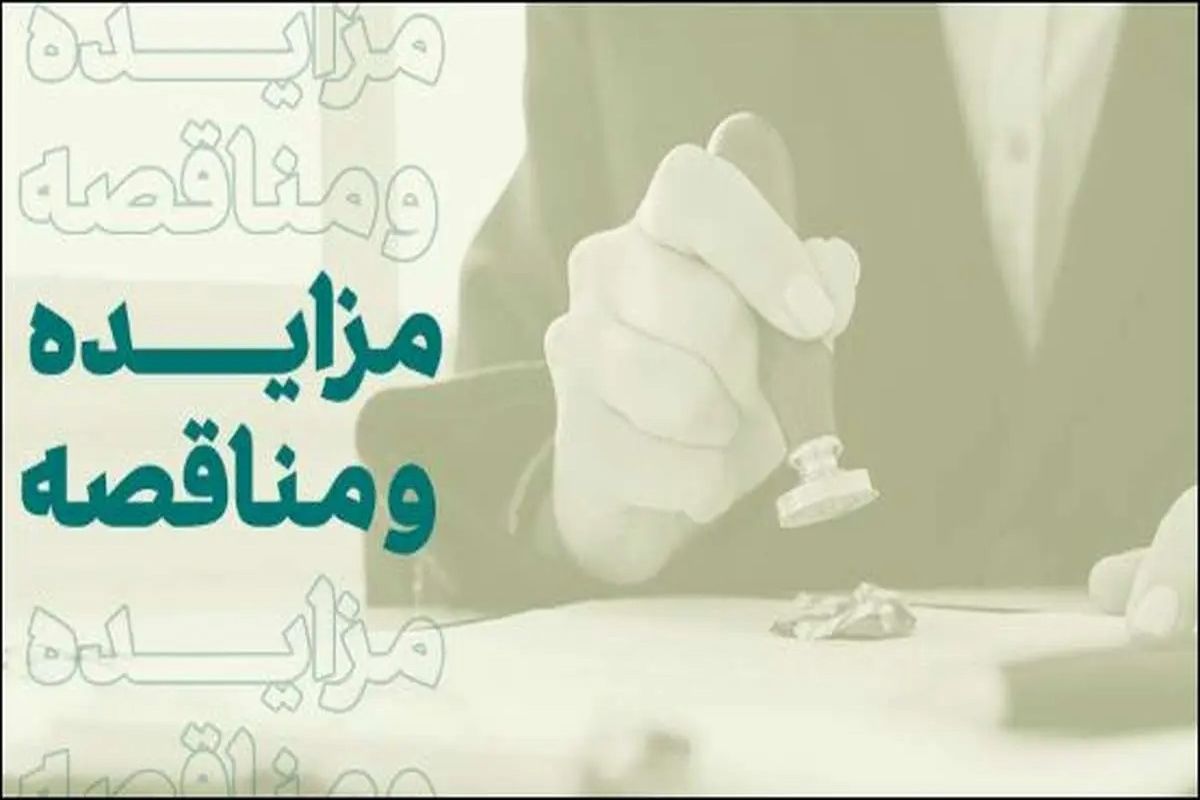 بانک کارآفرین