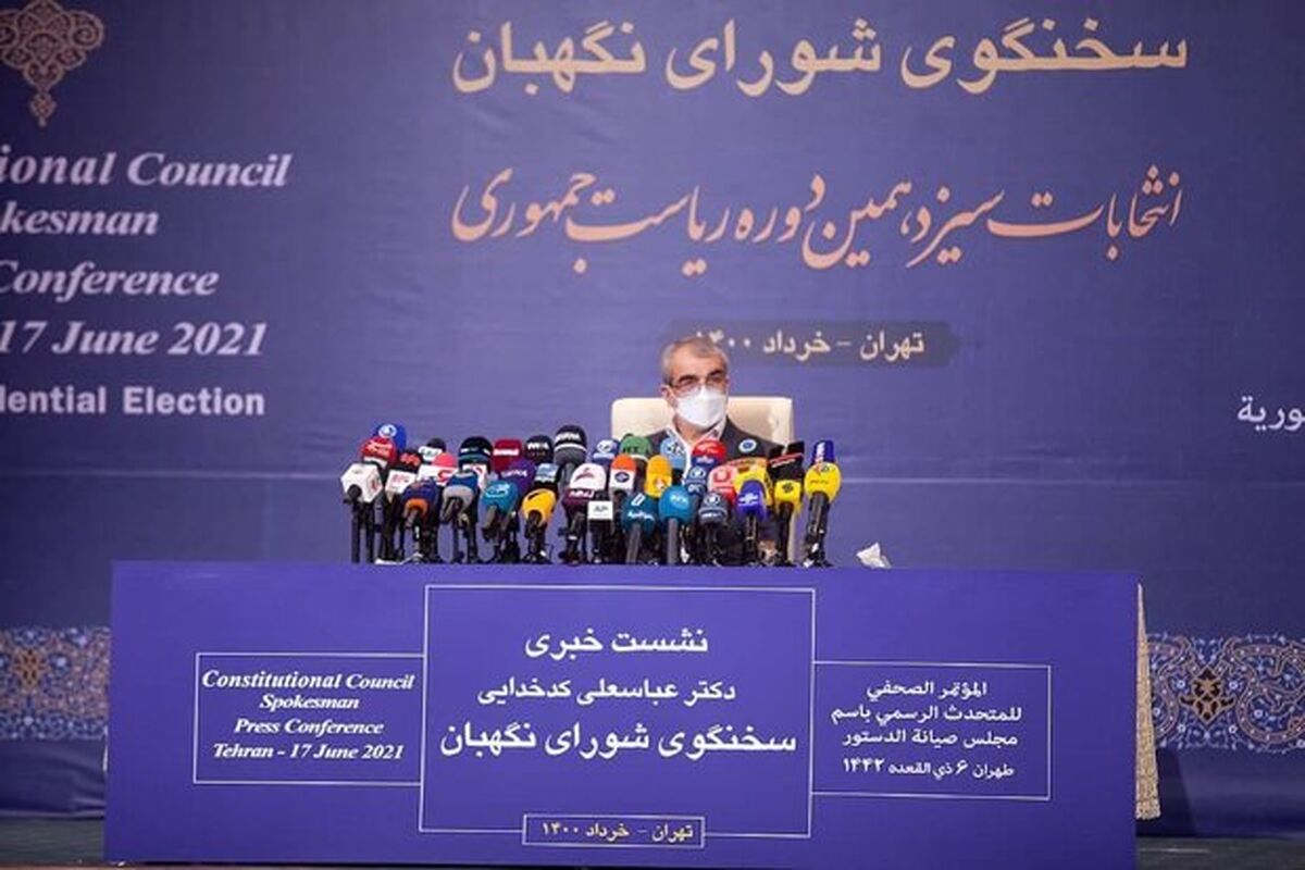 کدخدایی