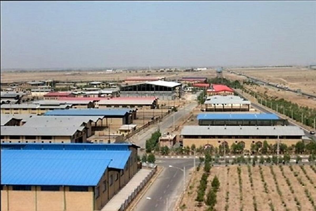 شرکت شهرک‌های صنعتی کرمانشاه