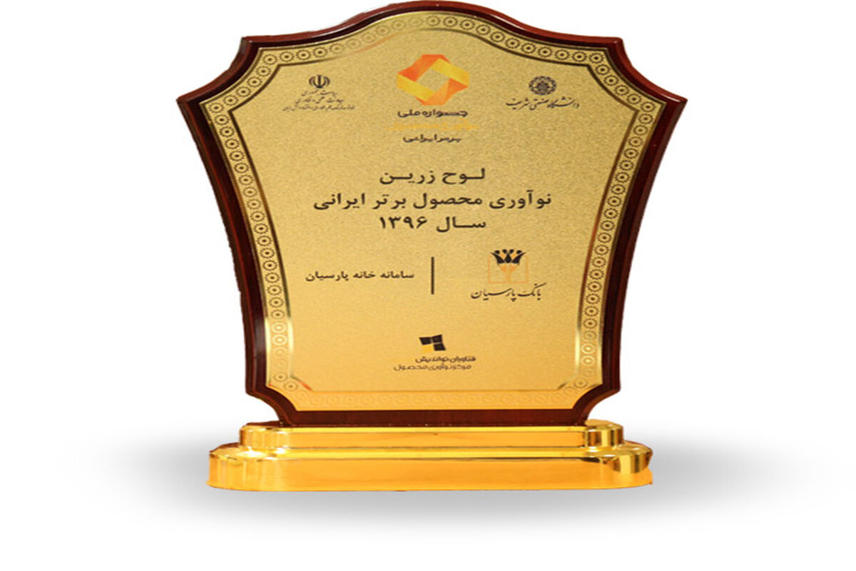 لوح