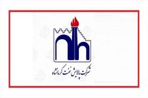 موفقیت شرکت پالایش نفت کرمانشاه در گرو واگذاری به بخش خصوصی است