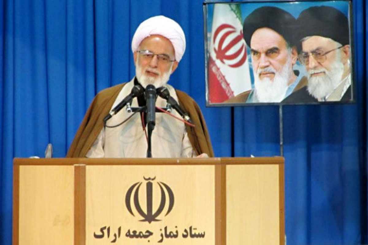 امام جمعه.اراک.