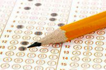 تمدید مهلت ثبت‌نام سی‌وچهارمین آزمون تأسیس شرکت‌های حمل‌ونقل بین‌المللی کالا تا یک شهریور ماه