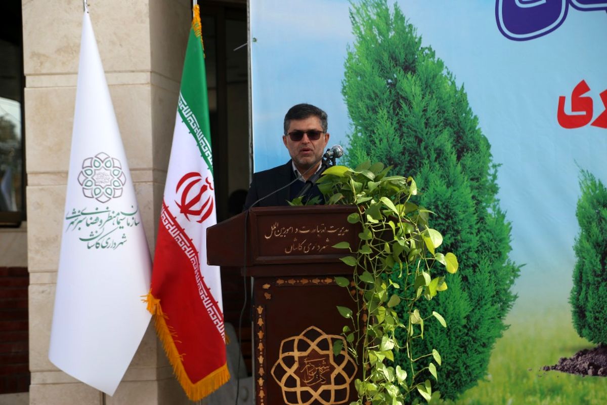 شهردار کاشان