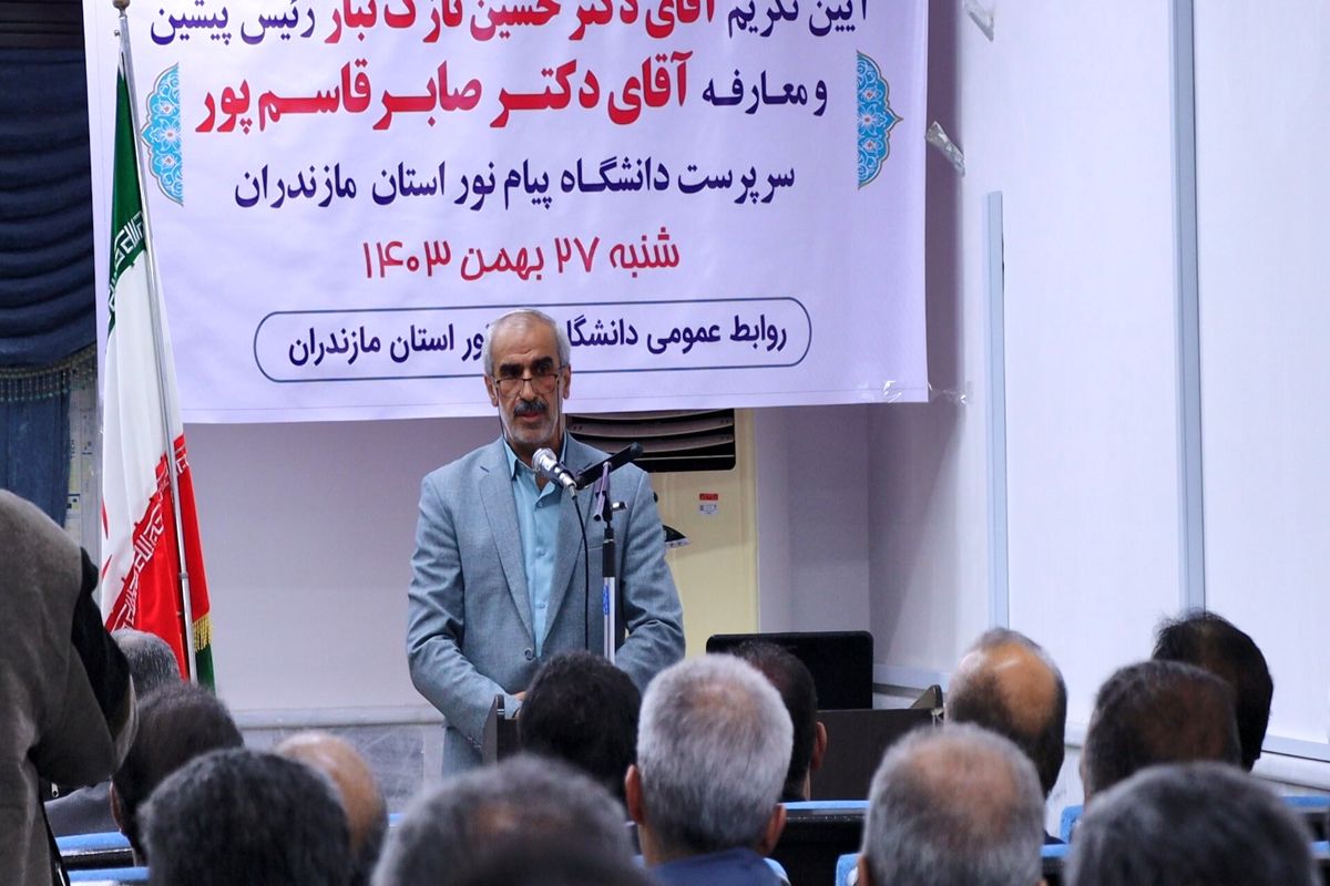 زارع معاون فرهنگی اجتماعی و دانشجویی دانشگاه پیام نور کشور