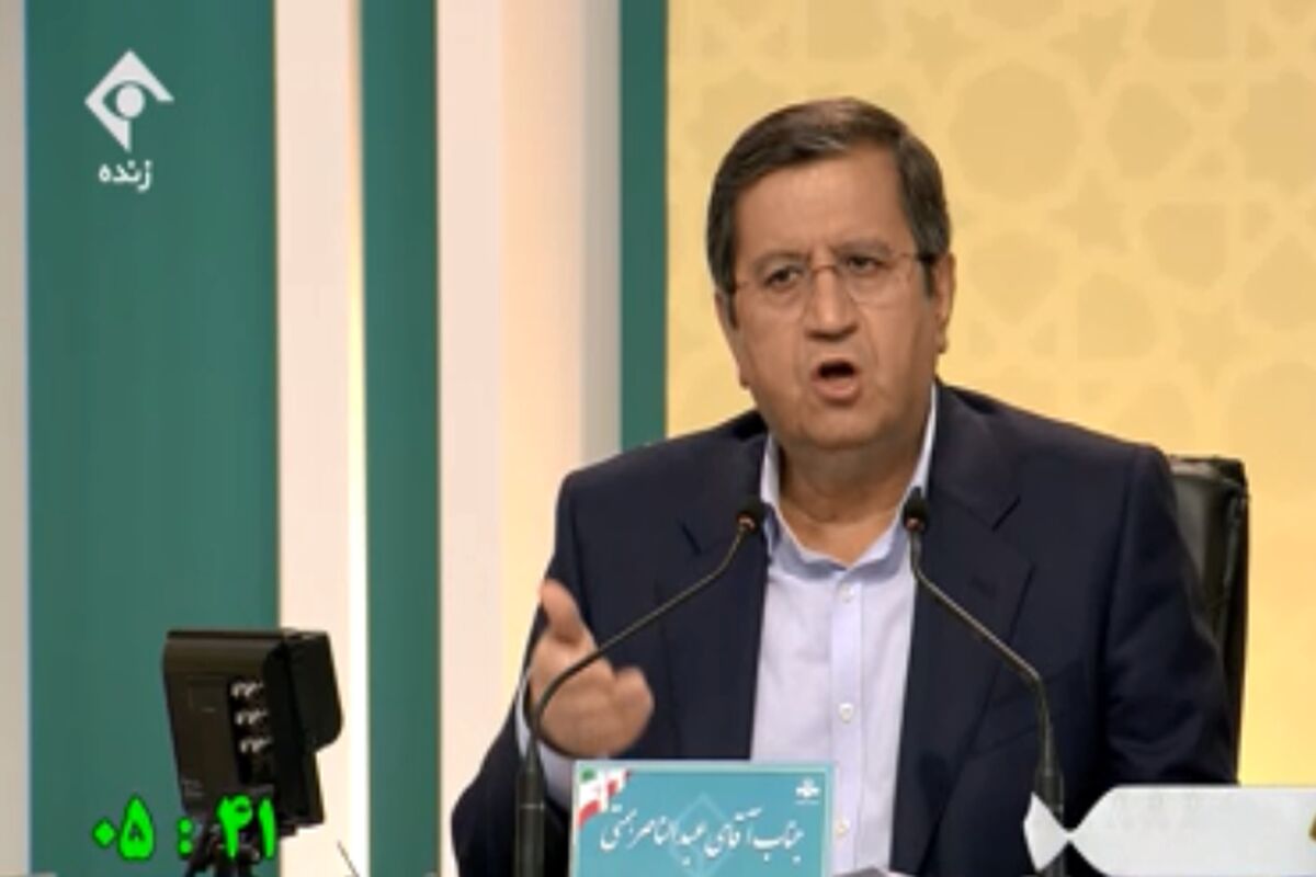 همتی