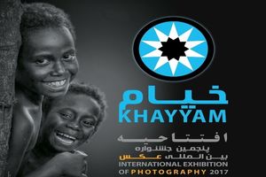 نمایشگاه بین‎المللی عکس خیام در قم برگزار شد