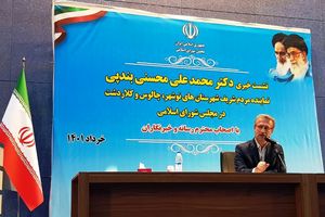 باید دخالت شرق استان در غرب مازندران کم شود / بهداشت و درمان غرب مازندران مستقل می شود