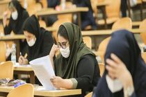 آخرین خبرها درخصوص اعلام نتایج نهایی کنکور سراسری و ارشد