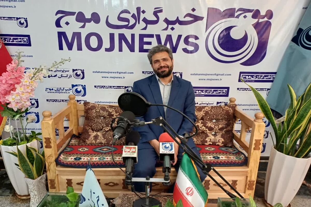 روابط عمومی دانشگاه اصفهان