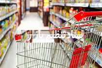 رتبه اول ستاد تنظیم بازار در کشور از آن البرز شد
