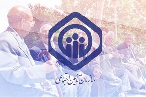 جذب نیروهای جدید به تامین اجتماعی طی ۱.۵ ماه آینده