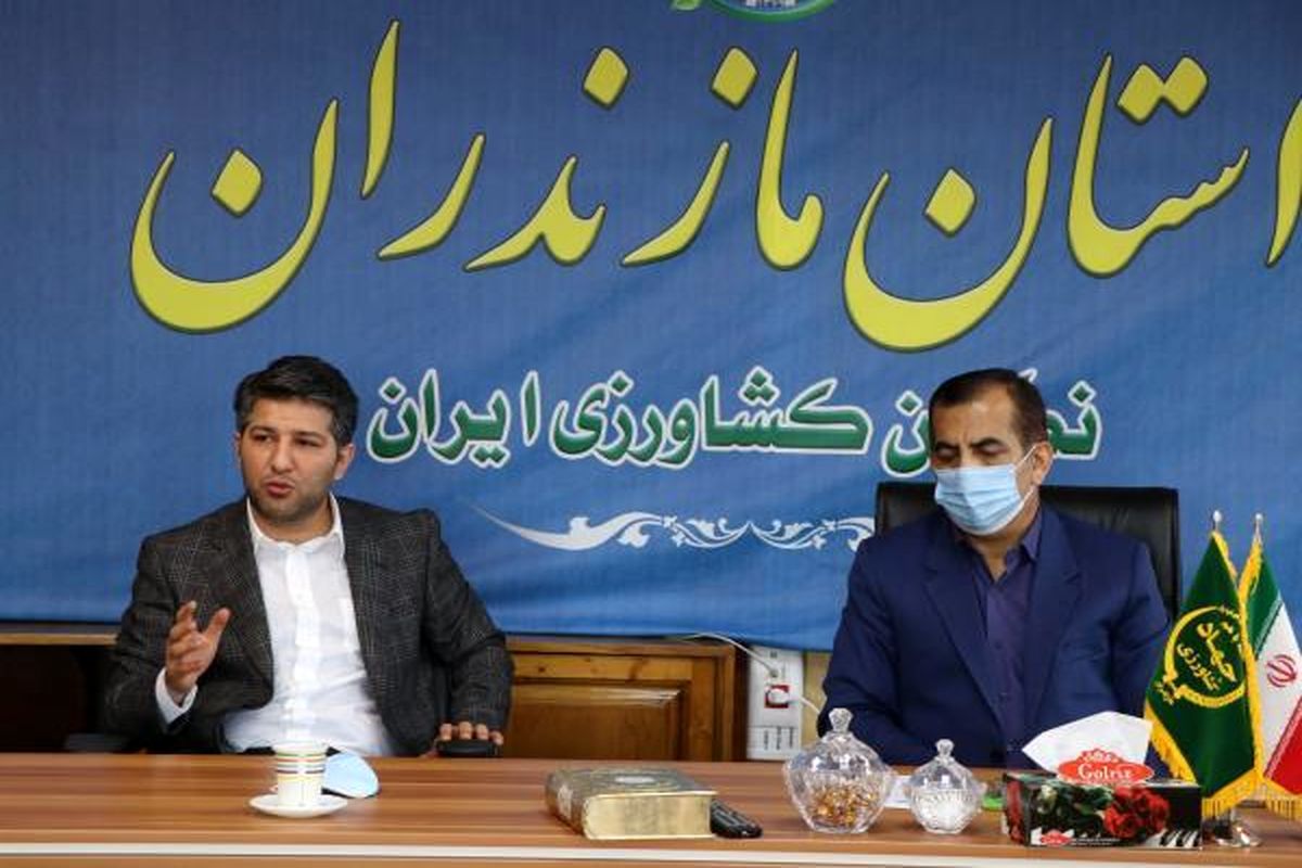 جهاد کشاورزی مازندران