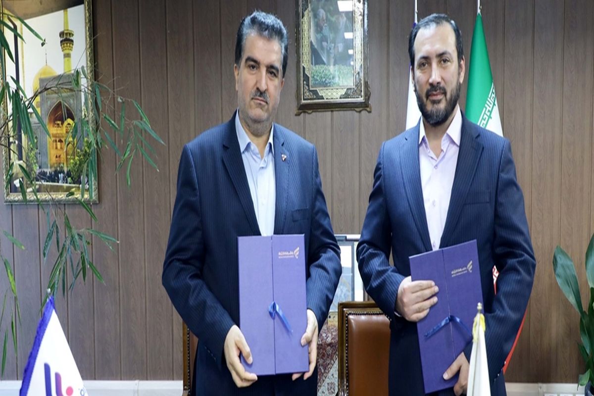 بانک رفاه کارگران