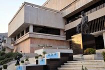 نمایشگاه بین الملل کتاب دمشق چهارشنبه گشایش می یابد