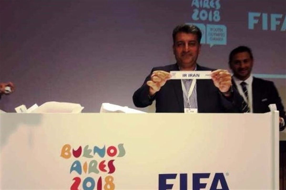 قرعه‌کشی مسابقات فوتسال المپیک جوانان