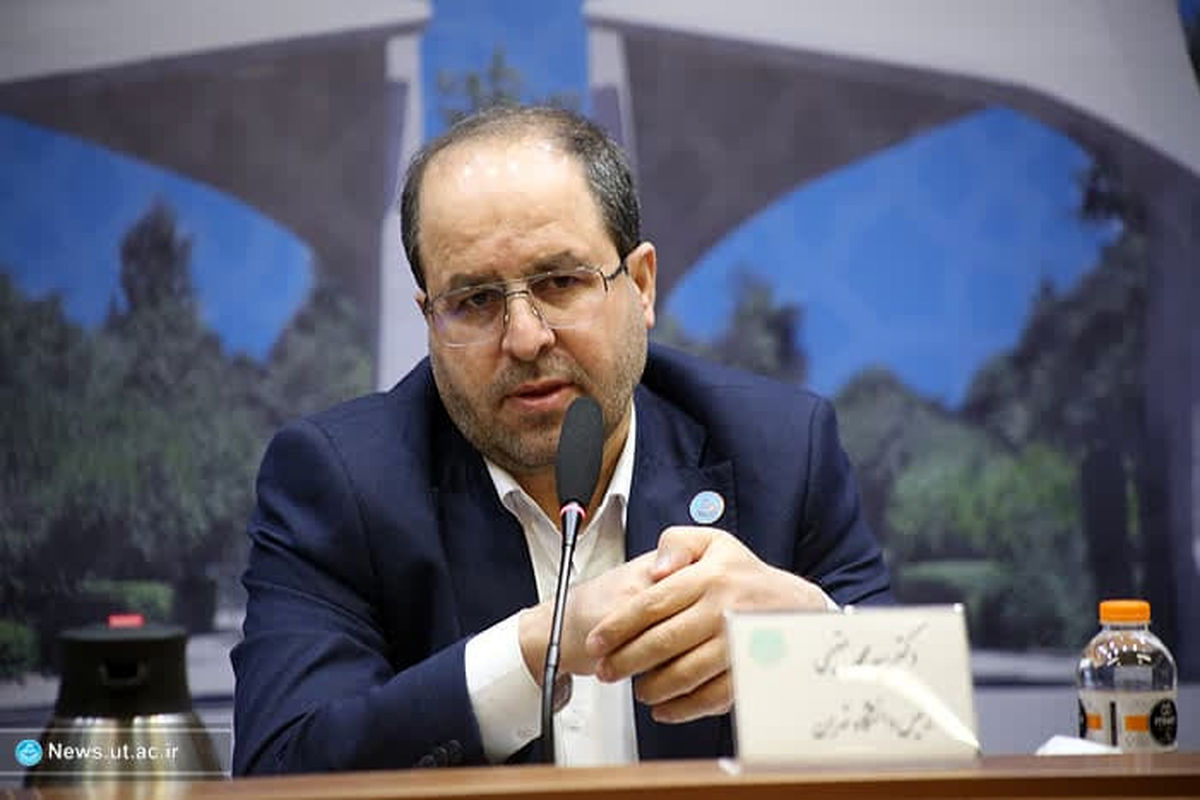 رئیس دانشگاه تهران