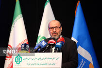  آیین آغاز عملیات اجرایی احداث ۱۱۵۱ کلاس درس استاندارد