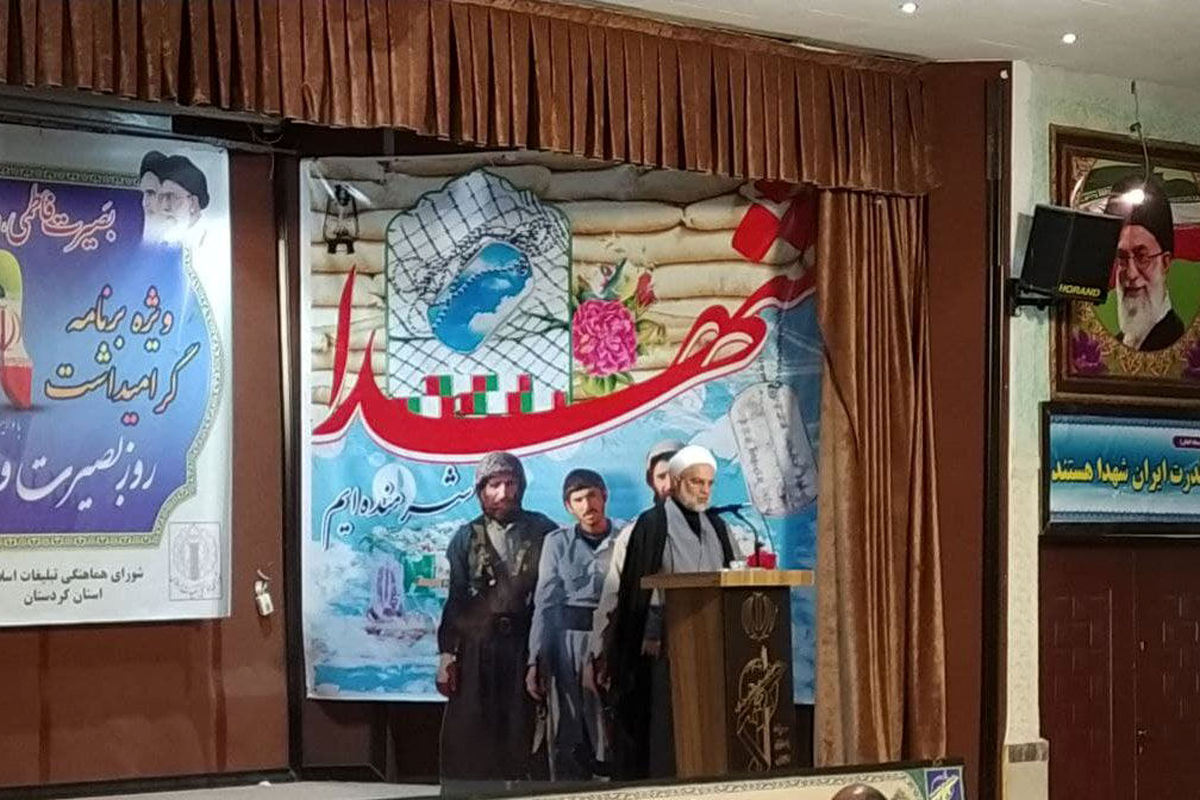 نماینده ولی فقیه درکردستان