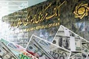کاهش ارزش دلار، افزایش پوند و یورو در شبکه بانکی