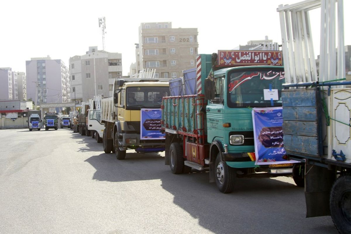کاروان تجهیزات ورزشی