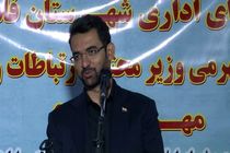 رفع محدودیت ثبت نام خط تلفن خانگی در فلاورجان