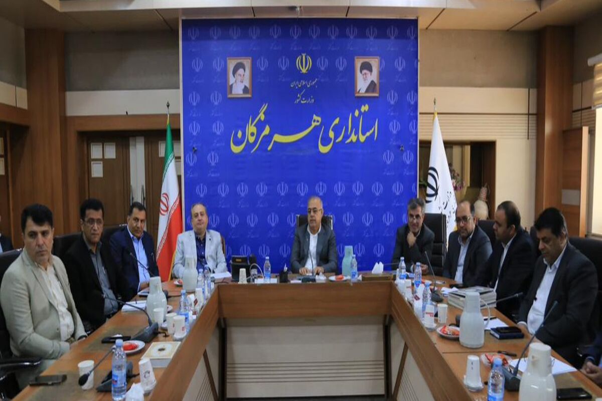 استانداری هرمزگان 