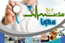 تخصیص ۸ هزار میلیارد تومان اعتبار جهت پرداخت بدهی حوزه درمان و سلامت